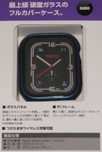 ★新品★ELECOM Apple Watch series 7/8 45mm フルカバーケース プレミアムガラス セラミックコート ネイビー_画像3