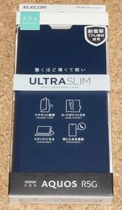 ★新品★ELECOM AQUOS R5G レザーケース Ultra Slim ネイビー