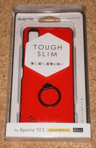 ★新品★ELECOM Xperia 10 II TOUGH SLIM 耐衝撃×薄軽 リング付き レッド