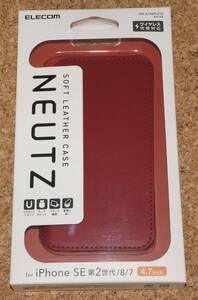 ★新品★ELECOM iPhone SE2/SE3/8/7 レザーケース NEUTZ レッド