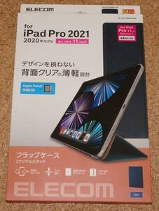 ★新品★ELECOM iPad Pro 11インチ(2021/20/22) フラップケース 2アングルスタンド ネイビー