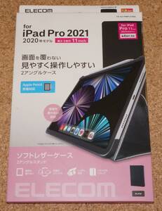 ★新品★ELECOM iPad Pro 11インチ(2021/20/22) レザーケース 2アングルスタンド ブラック