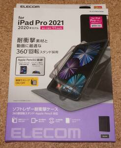 ★新品★ELECOM iPad Pro 11インチ(2021/20/22) レザー耐衝撃ケース 360度回転スタンド ブラック