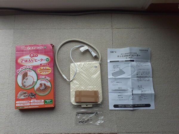 GEX 2WAY ヒーター M