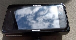 セルスターASSURA AR-410Aレーダー探知機マップ画面