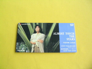 激レアCD[浅野ゆう子/ALMOST TOUCH THE STARS]8cmシングル/非売品