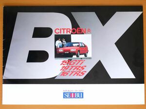 CITROEN BX シトロエンBX カタログ