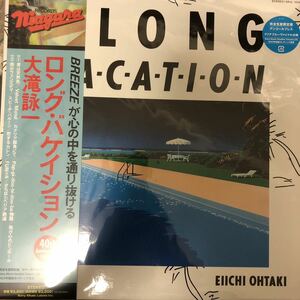 A LONG VACATION 40th Anniversary Edition(LP)　EIICHI OHTAKI　大滝詠一