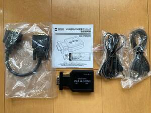 SANWA VGA HDMI 変換 アダプタ ステレオミニ