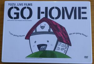 ゆずLIVE DVD『LIVE FILMS GO HOME』