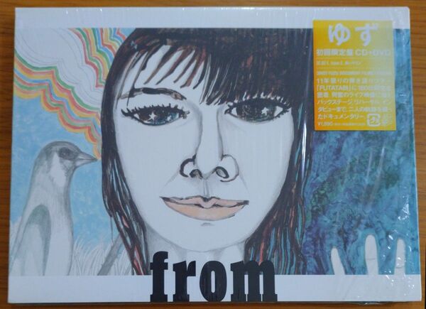 ゆずシングル『from』初回限定盤CD+DVD