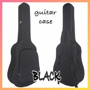 黒　ブラック　ギターケース　ソフトケース ギグバッグ アコースティックギター