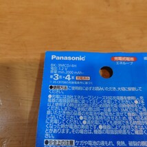 2セット☆パナソニック☆Panasonic ニッケル水素電池☆単3形充電池☆ eneloop エネループ スタンダードモデル☆BK-3MCD/4H☆即日発送☆_画像3