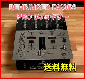 BEHRINGER DX052 PRO DJミキサー