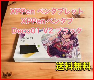 XPPen ペンタブレット XPPenペンタブ Deco01 V2 ブラック