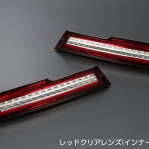 LUCKYSALE S321V/S331V ハイゼットカーゴ 後期 オール LED テールランプ [レッドクリア] 2017年11月～ シーケンシャル ウインカー テールの画像2