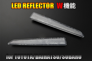 LED124発! M900A/M910A ルーミー LED リフレクター クリアレンズ