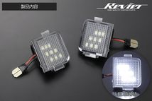 レクサス GS 200t/250/300/350 LED フットランプ 純正交換式 ドアミラー LEXUS 高輝度LED ホワイト ユニット交換 LEXUS_画像1