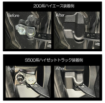 2個セット ドア ヒンジカバー 無地タイプ/キャップ/蓋/ストッパーカバー S500系 ハイゼットジャンボ S500P/S510P 前期 後期_画像5