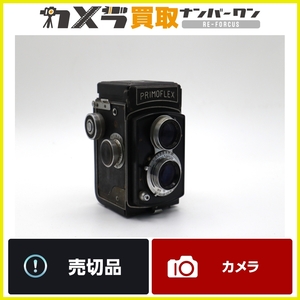 【二眼レフ・コレクションに】PRIMOFLEX RECTUS 75mm f3.5 レトロカメラ 中判カメラ 送料無料