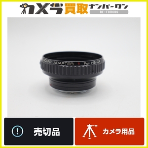 マウントアダプター HB-CX　ボディ側マウントCanon EF レンズ側マウント　ハッセルブラッド