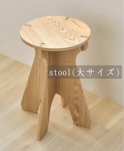【新品】組み立て式　ラウンドスツール　丸椅子 木製 ジャグスタンド 花台 サイドテーブル キャンプ アウトドアベンチ