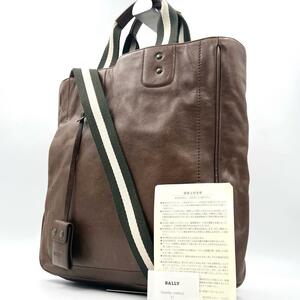 《美品》BALLY バリー メンズ ビジネス トレスポ 2WAY トートバッグ A4可 ショルダーバッグ ブラウン 斜め掛け