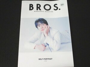 book@No1 02029 BROS. Bros 2020 year 7 month 30 day SELF-PORTRAIT AT ATELIER EARLY SUMMER... Fukuyama.. Fukuyama legend. name . compilation 1991-1999