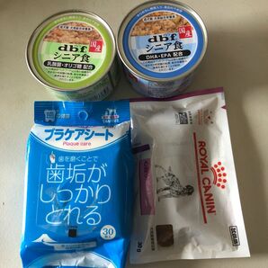 不用品整理の為　缶のドックフード以外はおまけです。