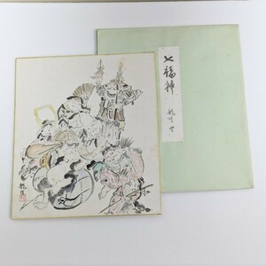 希少 レア 当時物 龍生 七福神 色紙 24.2cm×27.3cm 日本画 水墨画 アンティーク コレクションにも