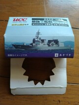 UCC最強の艦艇コレクション2種+最強の翼コレクション1種セット_画像3