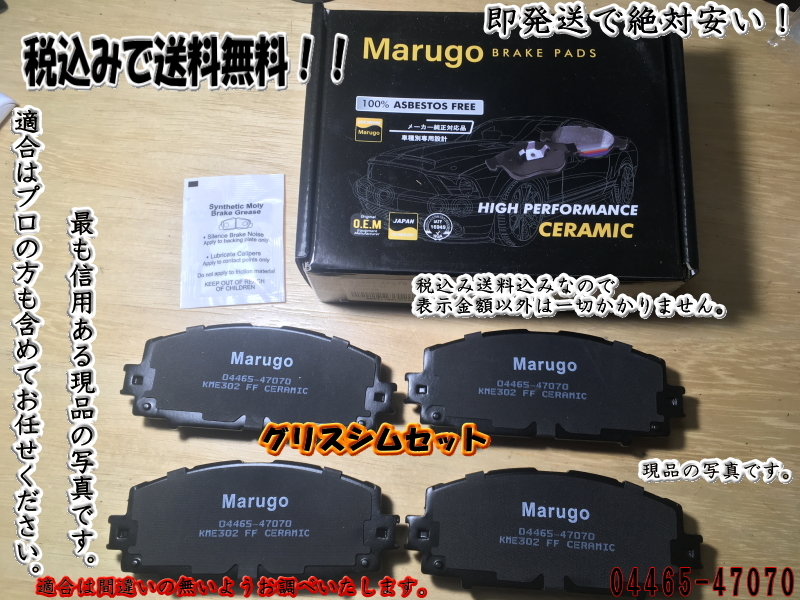 2023年最新】Yahoo!オークション -プリウス 50(ブレーキ)の中古品