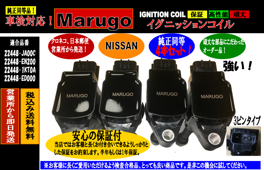 2023年最新】Yahoo!オークション -yf15 ジューク(電装品)の中古品