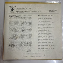 デヴィッド・ボウイ / ドゥ・エニシング・ユー・セイ 国内盤 (UP412Y)_画像6