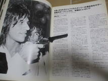 ツアー・パンフレット 　ジェフ・ベック Jeff Beck　スタンリー・クラーク　Stanley Clarke　1978年 JAPAN TOUR　　_画像7