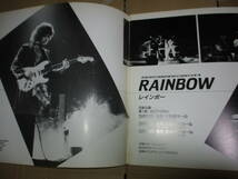 ツアー・パンフレット　レインボー　Rainbow　リッチー・ブラックモア Ritchie Blackmore　JAPAN TOUR 1984年　_画像2