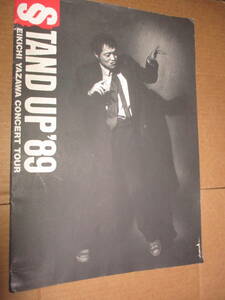 ツアー・パンフレット　矢沢永吉　1989年　STAND UP’89 Eikichi Yazawa