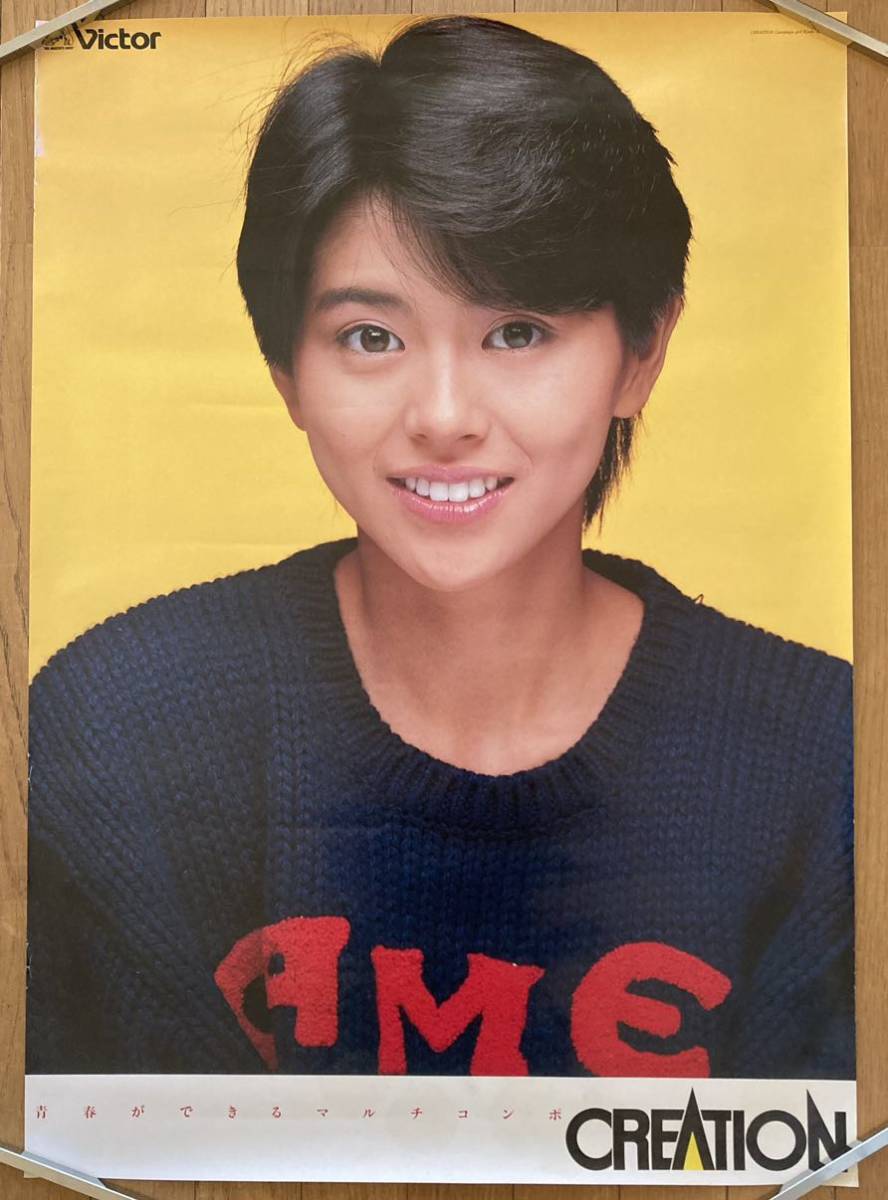 Yahoo!オークション -「小泉今日子ポスター」(アンティーク Yahoo!オークション -「小泉今日子ポスター」(アンティーク