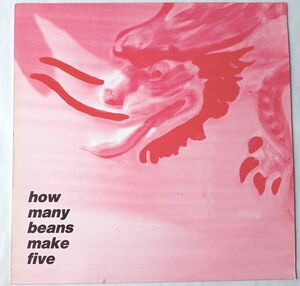 How Many Beans Make Five - 1989年 唯一のLP - UKオリジナル盤 ネオアコ名盤 ギターポップ