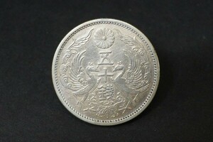 (909)収集家旧蔵品!日本貨幣 小型50銭銀貨 特年昭和13年◆真正品◆極美品 S13 量目約4.95g 直径約23.5mm 鳳凰50銭銀貨五十銭古銭SV硬貨mi