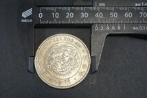 (876)収集家旧蔵品! 日本貨幣 新1円銀貨 小型 明治45年◆真正品◆M45 明瞭ウロコ 近10A 一圓一円古銭近代銭硬貨 mi_画像6