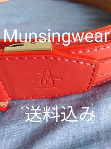 【5月末日までお値下げ中です】未使用★マンシングウェア★Munsingwear★ベルト★ゴルフ★スポーツ