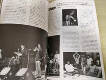 史上最強のジャズ・レーベル ブルーノートのすべて ALL About BLUE NOTE 1986.9/フランシス・ウルフ/アルフレッド・ライオン/B3224783_画像3