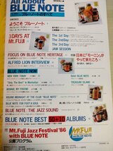 史上最強のジャズ・レーベル ブルーノートのすべて ALL About BLUE NOTE 1986.9/フランシス・ウルフ/アルフレッド・ライオン/B3224783_画像2