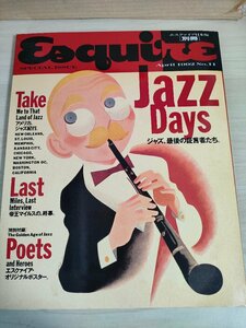 エスクァイア/Esquire NO.11 日本版 別冊 ジャズ、最後の証言者たち 1992.4/Jazz Days/レナード・フェザー/ミスター・キング/雑誌/B3224820