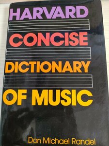 ハーバード音楽簡潔辞典 ドン・マイケル・ランデル/Harvard Concise Dictionary of Music Don Michael Randel/オーケストラ/洋書/B3225248