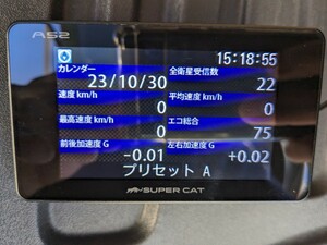 ユピテル YUPITERU A52 GPSレーダー探知機 レーダー　レーダー探知機 GPS obd2 スーパーキャット　gpsレーダー探知機　