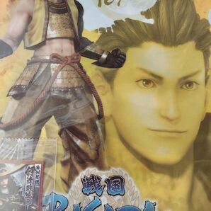 非売品 新品未開封 戦国BASARA クリアファイル 徳川家康 石田三成