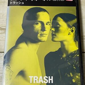 アンディウォーホル.コレクション　トラッシュ TRASH DVD