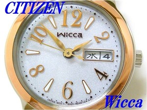 新品正規品『CITIZEN wicca』シチズン ウィッカ ソーラーテック デイデイト腕時計 レディース KH3-436-11【送料無料】